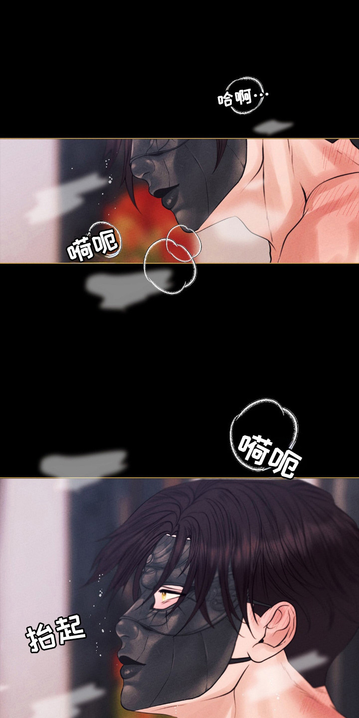 歌剧邪影漫画,第58话1图