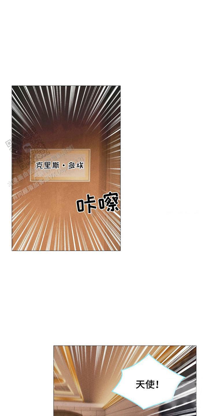 歌剧邪影漫画,第18话1图