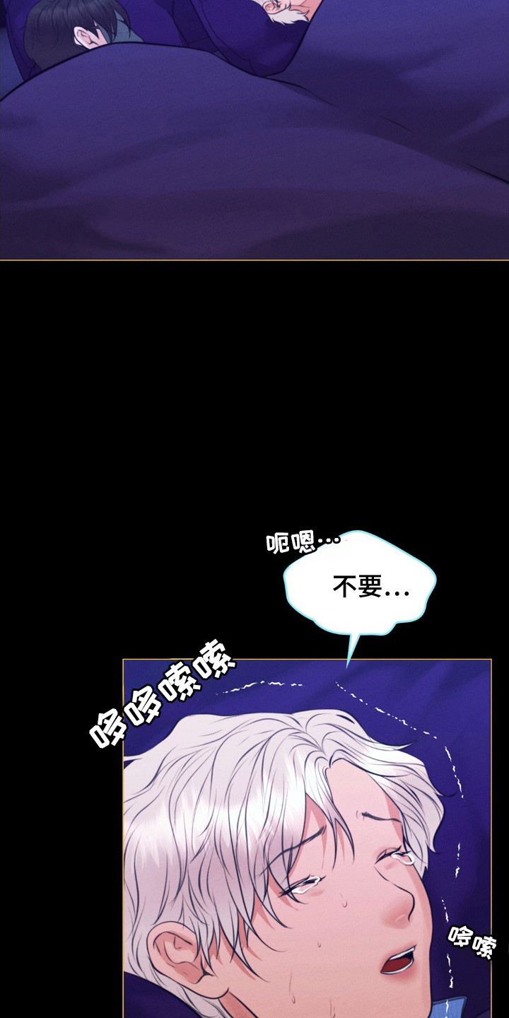 歌剧诞生于哪个国家漫画,第77话2图