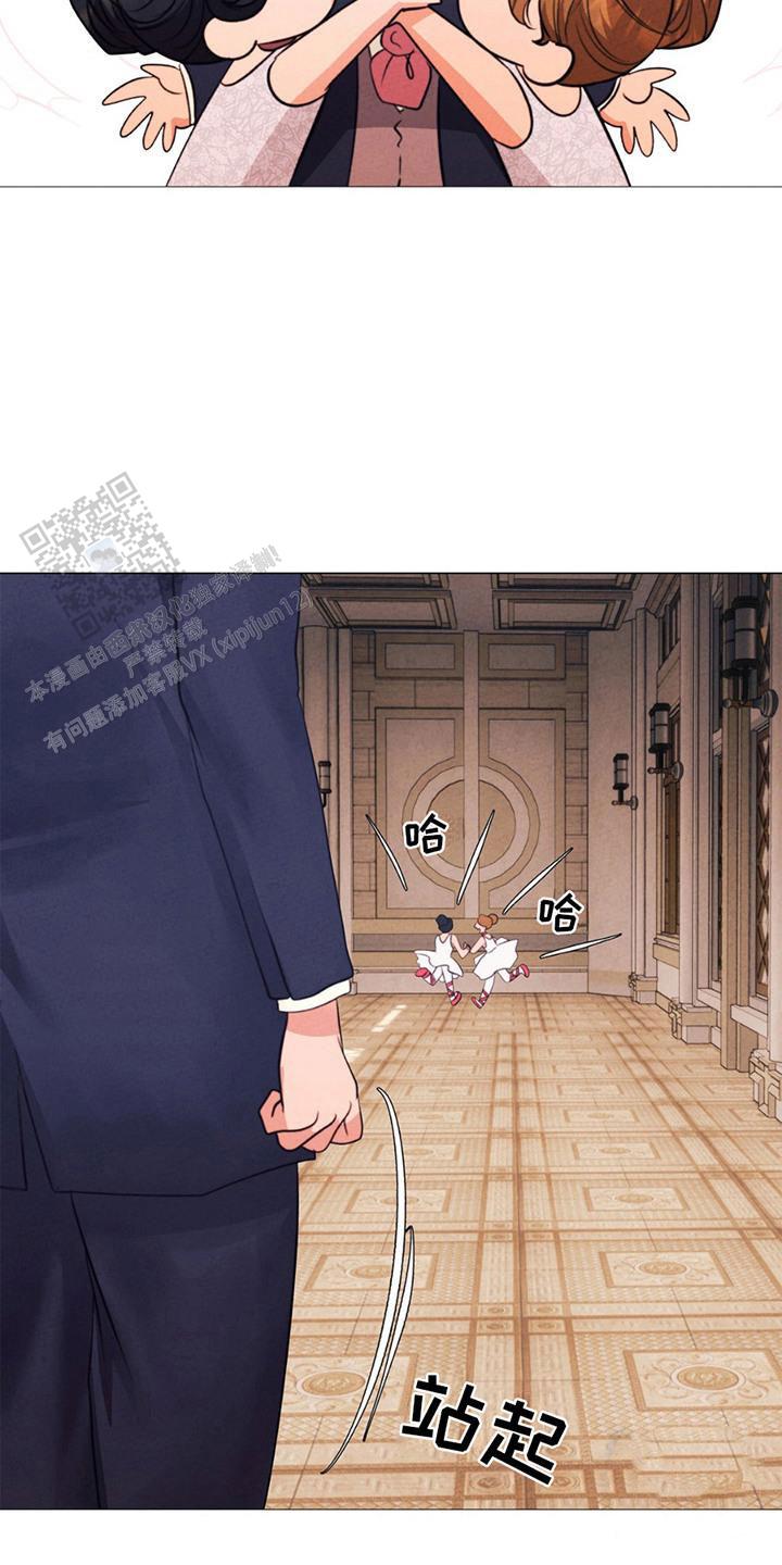 歌剧邪影漫画,第11话1图