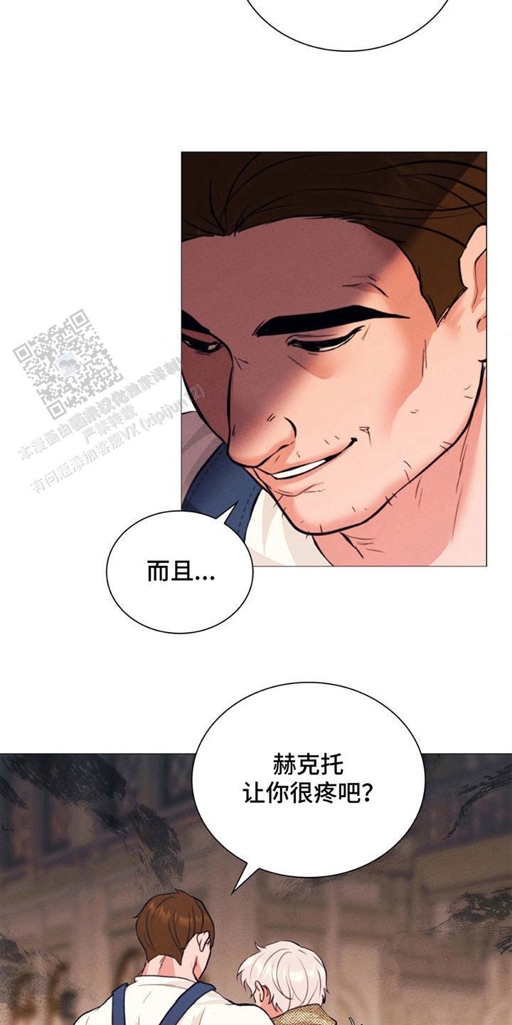 邪影百度百科漫画,第19话2图