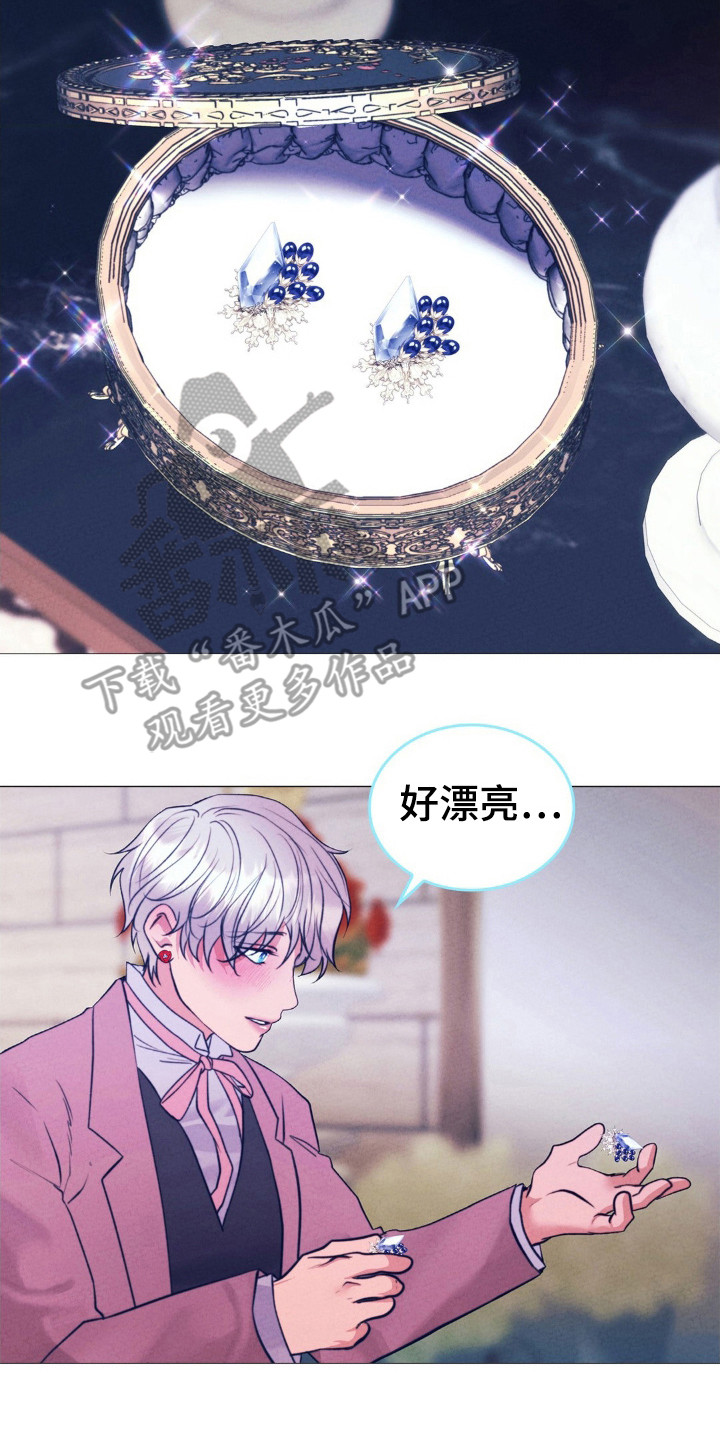 歌剧邪影漫画,第31话1图