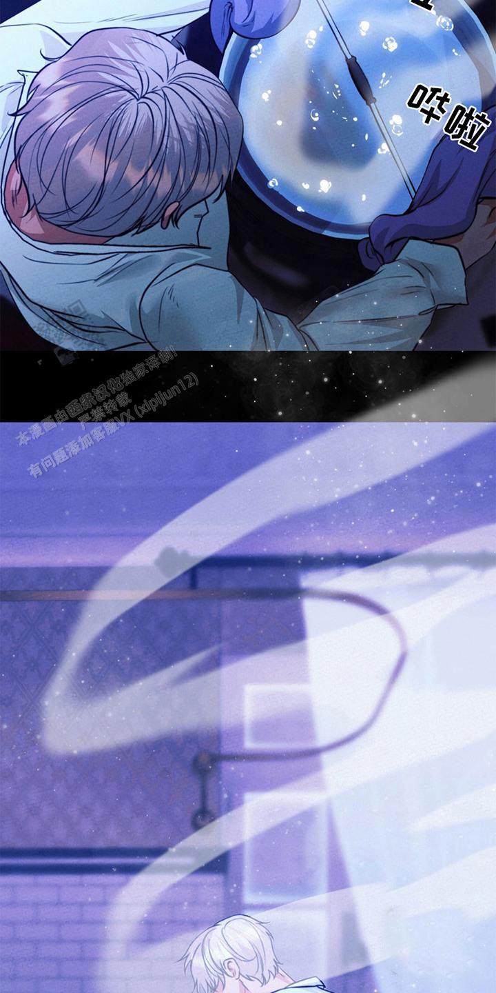 歌剧江姐插曲漫画,第14话1图