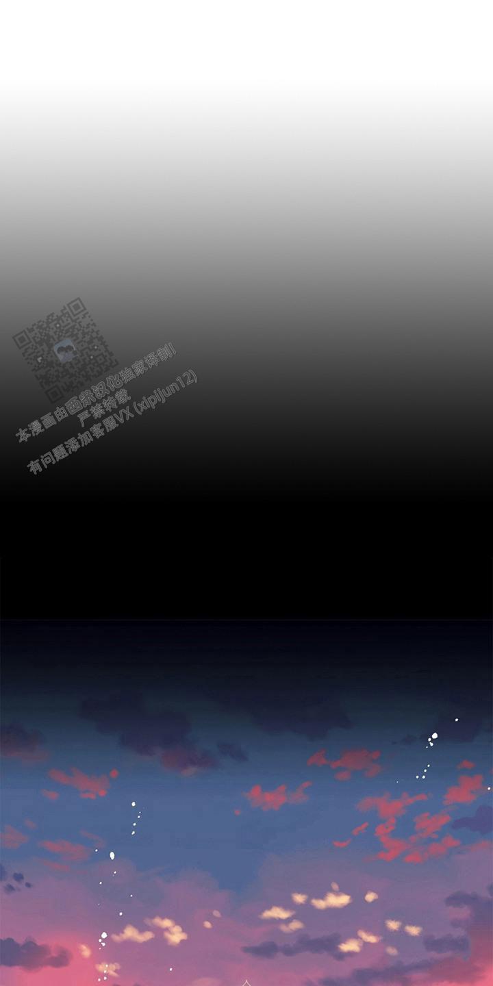 歌剧邪影悬疑韩漫漫画,第14话1图