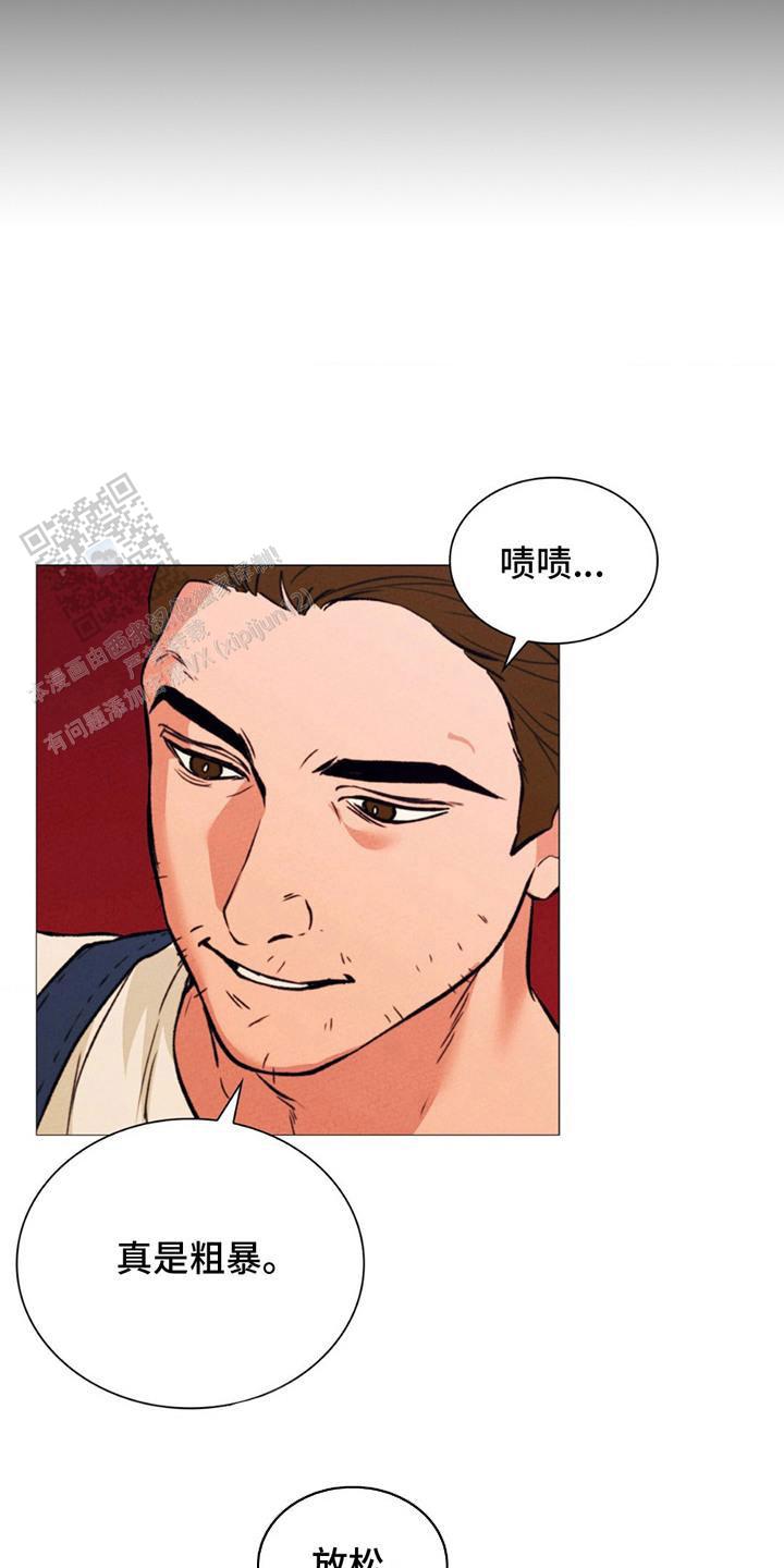 歌剧邪影漫画,第19话1图