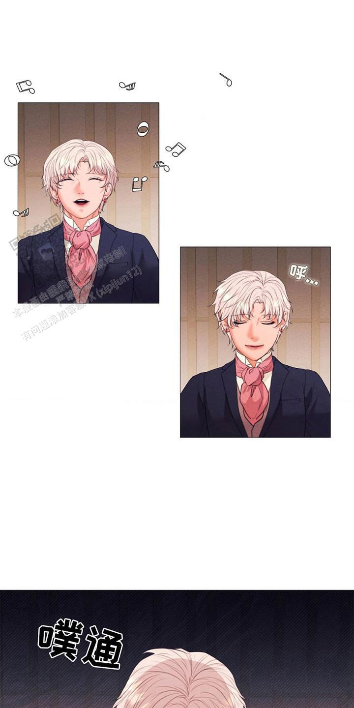 歌剧邪影漫画,第10话1图
