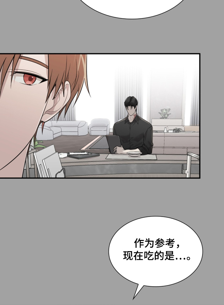 如意珠敬植是什么电影漫画,第16话1图