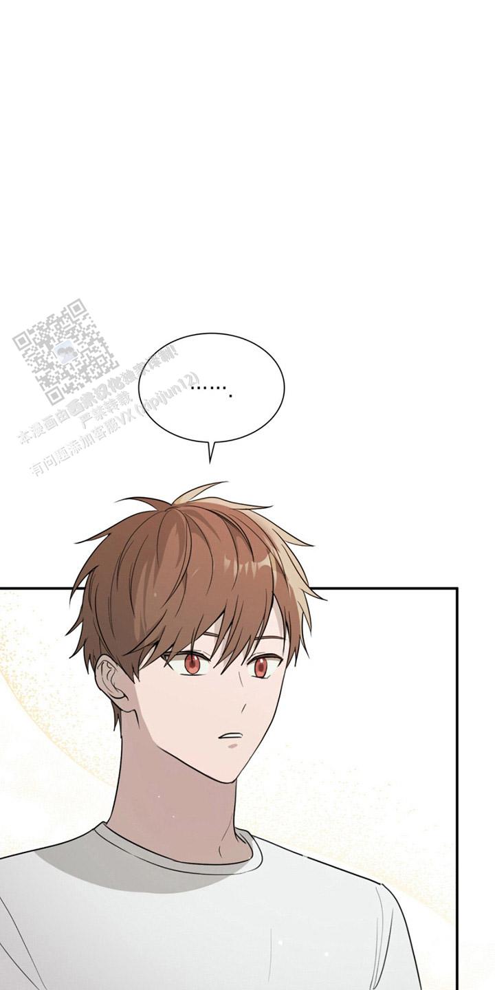 如意珠宝个体店漫画,第6话1图