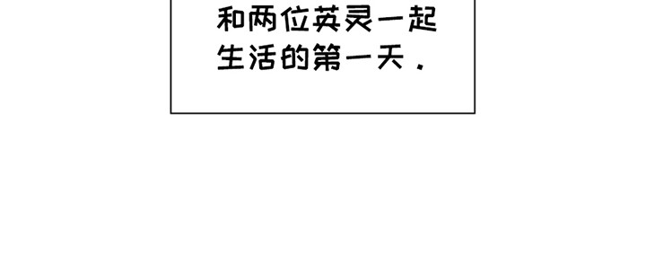 如意珠宝个体店漫画,第13话1图