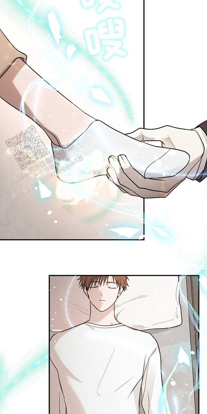 如意珠宝个体店漫画,第4话1图