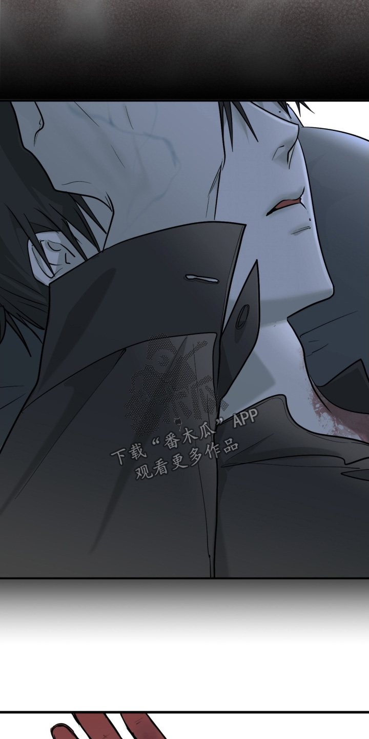 如意珠宝个体店漫画,第21话2图