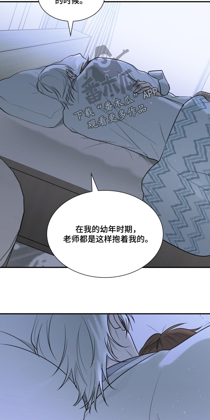 如意珠宝个体店漫画,第21话1图