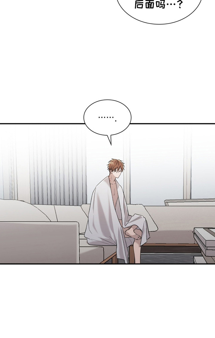 如意珠宝个体店漫画,第15话1图