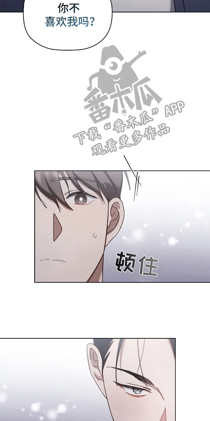 浪漫非主流图片漫画,第9话1图