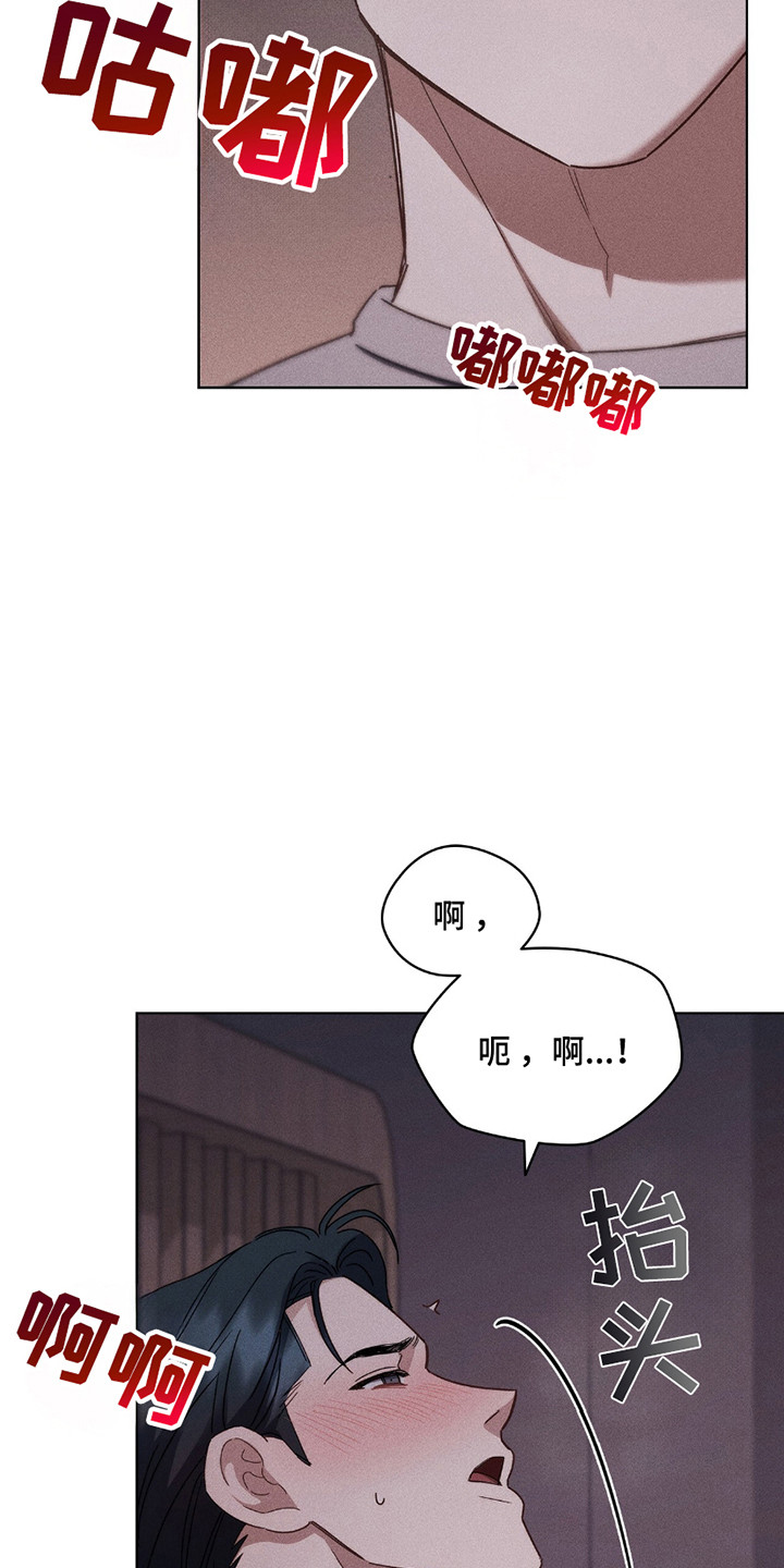 浪漫非主流图片漫画,第19话1图