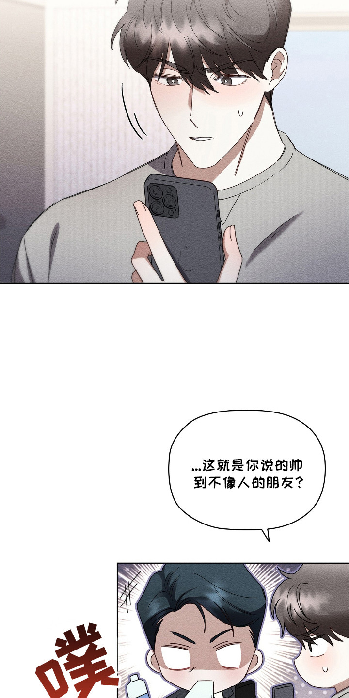 浪漫非主流图片漫画,第31话2图