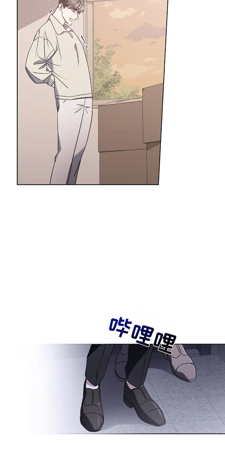 非浪漫时代漫画,第3话1图