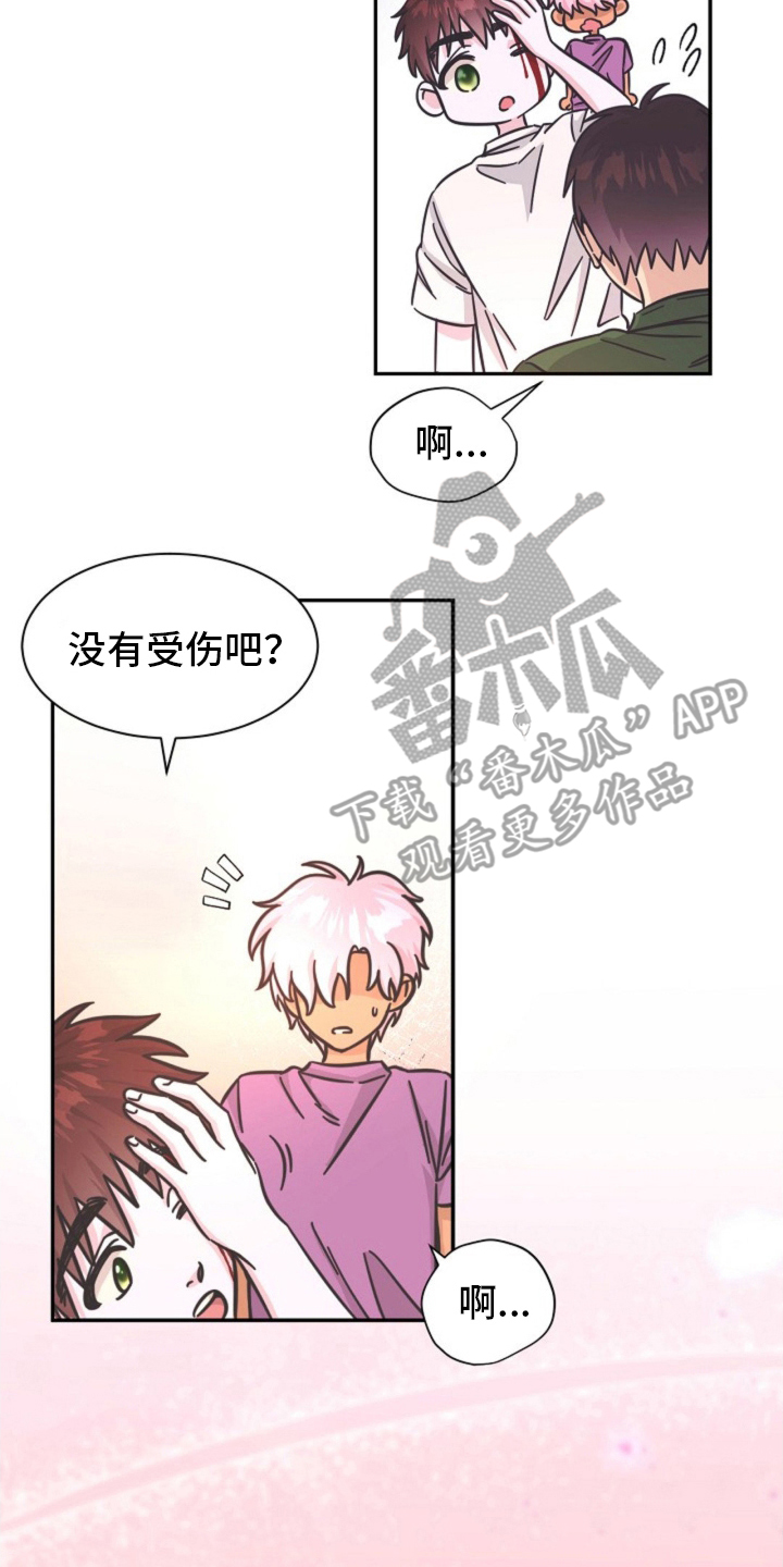 我的爱对你说电视剧漫画,第8话2图