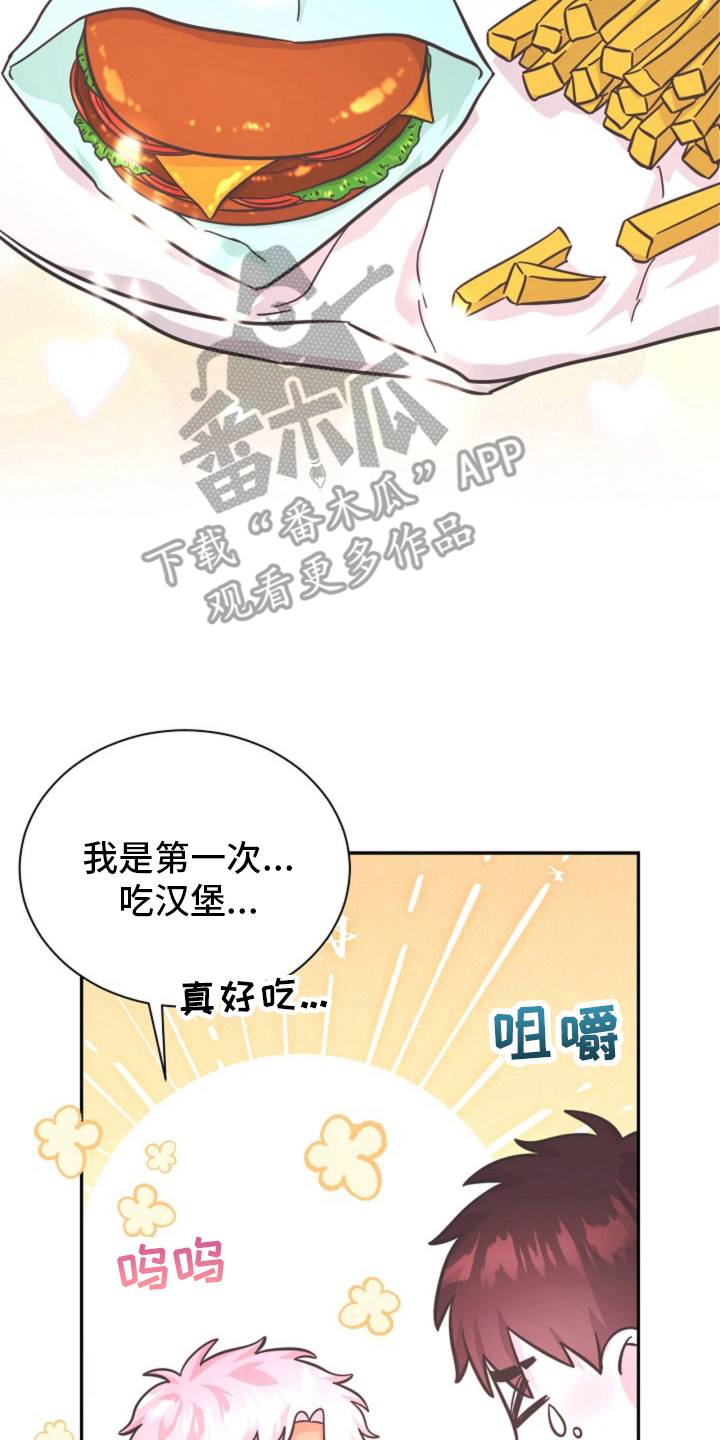 我的爱豆弟弟漫画,第11话2图