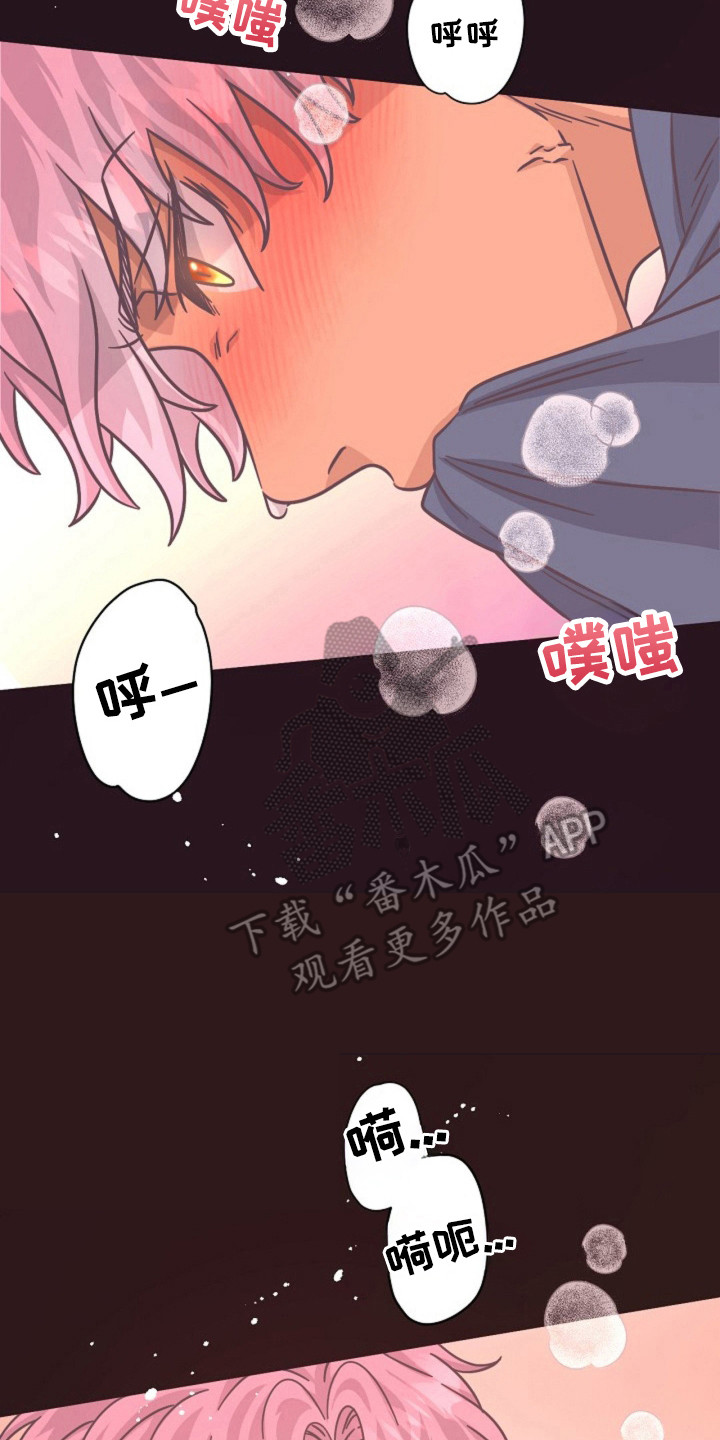 我的爱豆弟弟漫画在线观看漫画,第20话1图