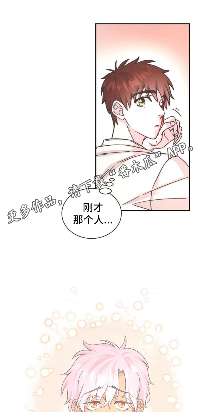 我的爱豆男友视频漫画,第8话2图