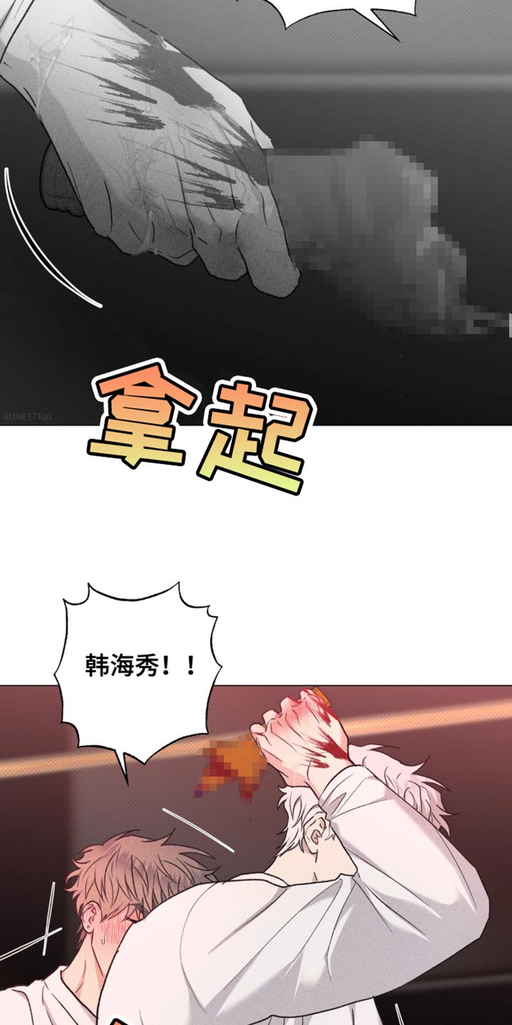 迟来的伴侣漫画又叫什么名字漫画,第46话2图