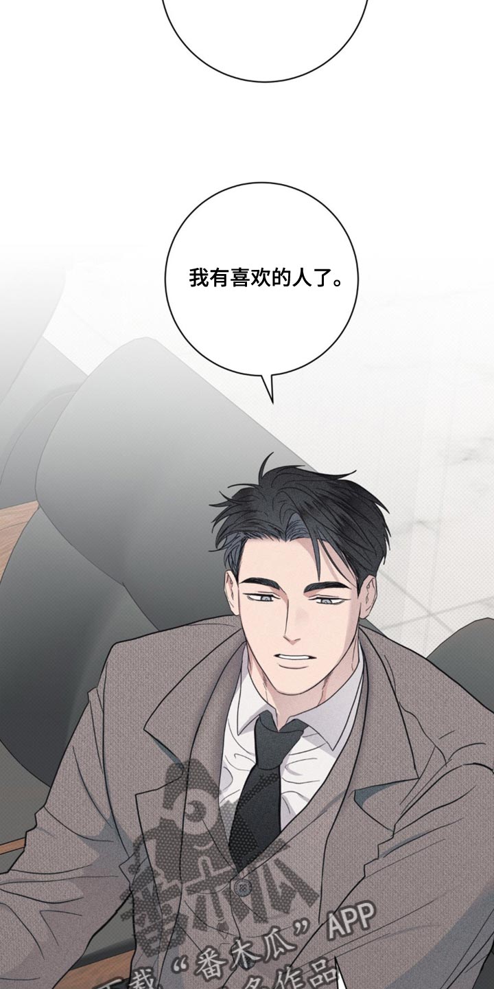 迟来的爱简谱金润吉漫画,第35话2图