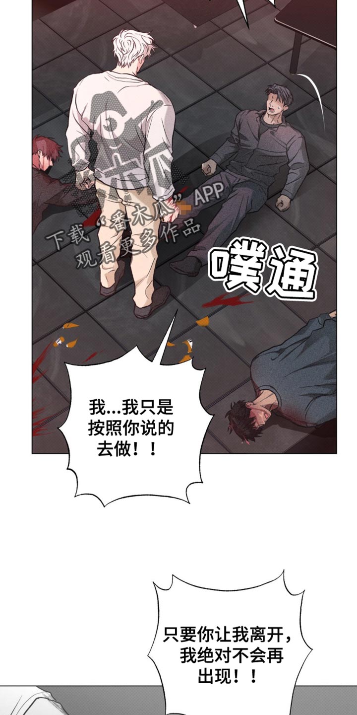 迟来的伴侣漫画又叫什么名字漫画,第46话1图