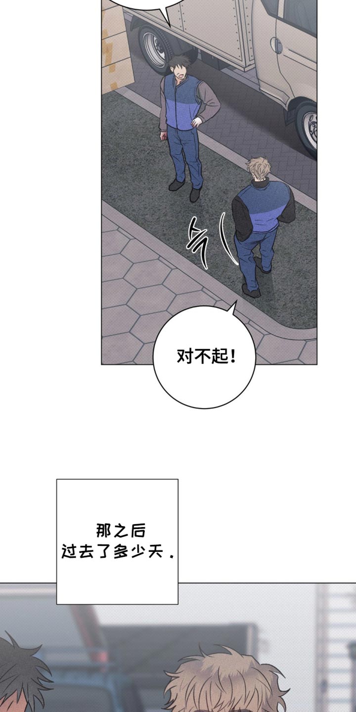 迟来的伴侣漫画免费阅读漫画,第56话1图