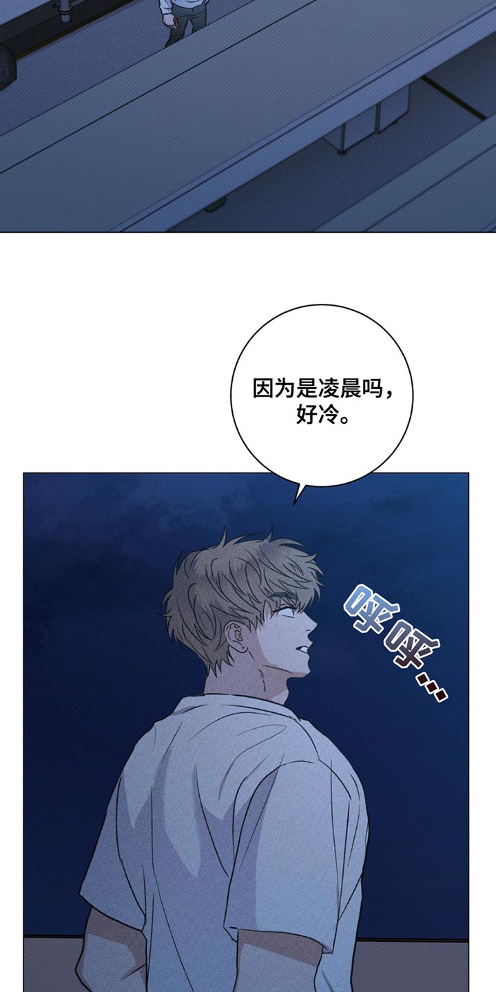 迟来的爱李茂山林淑容现场版漫画,第49话1图