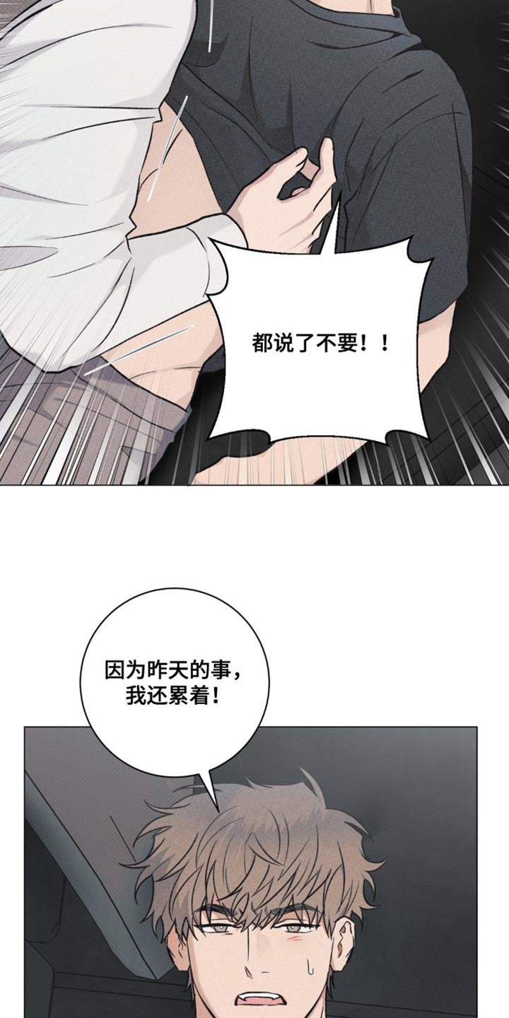 迟来的伴侣韩漫别名漫画,第39话1图