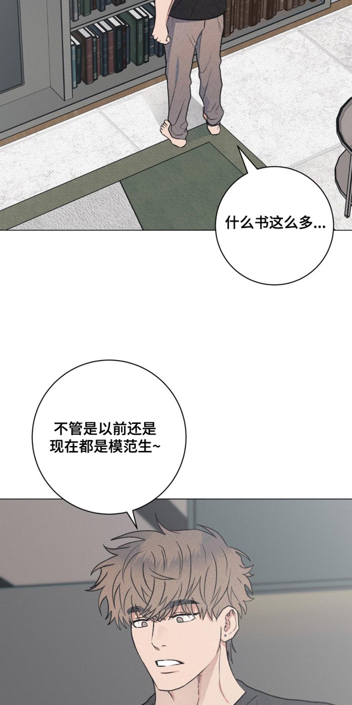 迟来的爱mp3免费下载漫画,第33话2图