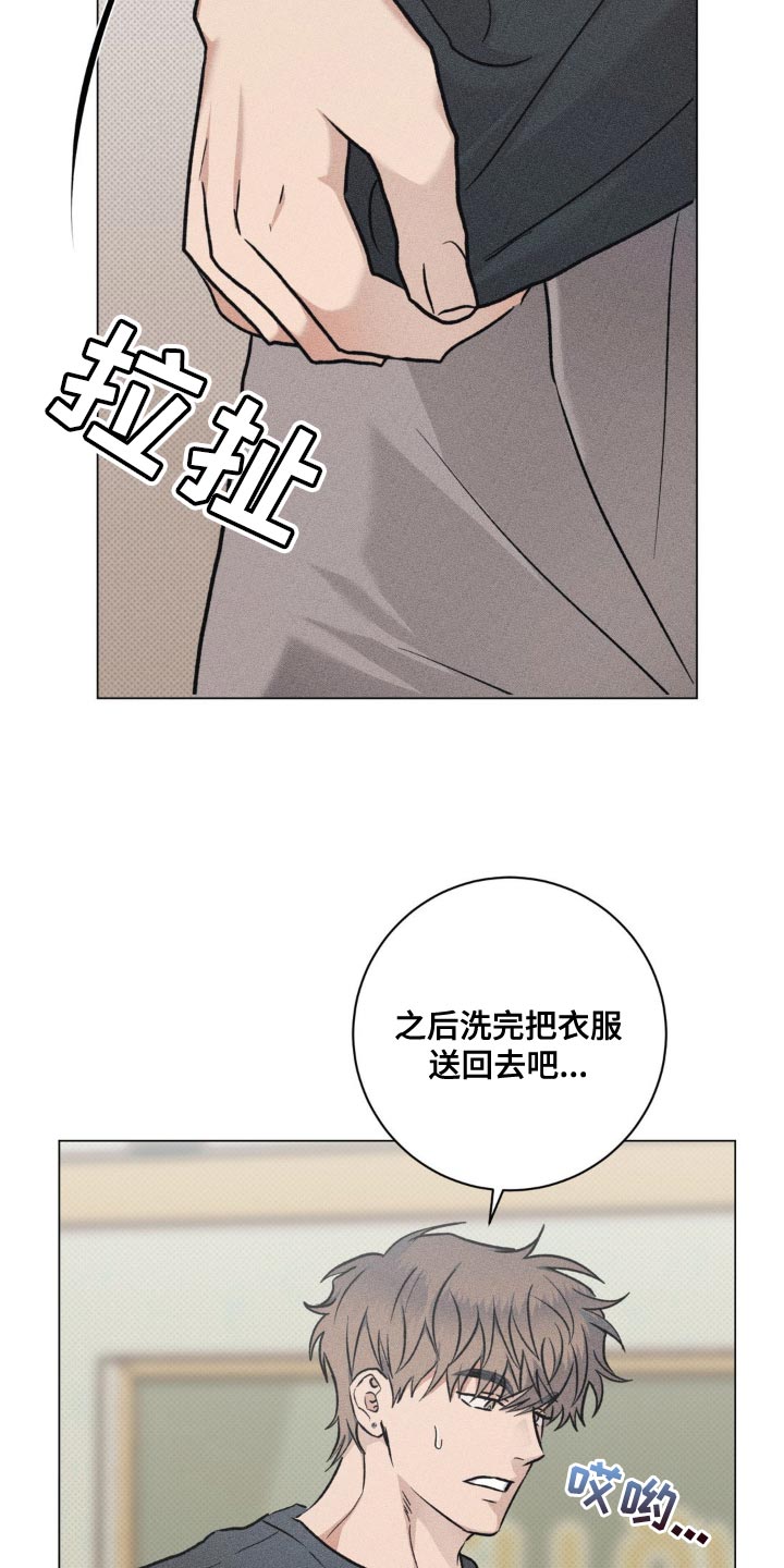 迟来的伴侣漫画漫画,第40话2图