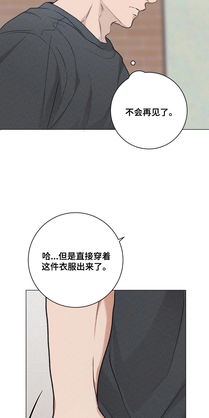 迟来的伴侣漫画漫画,第40话1图