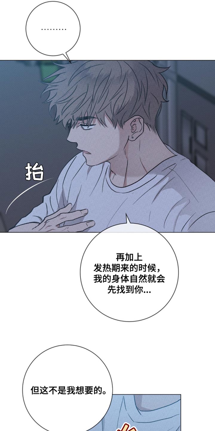 迟来的爱广场舞漫画,第50话1图