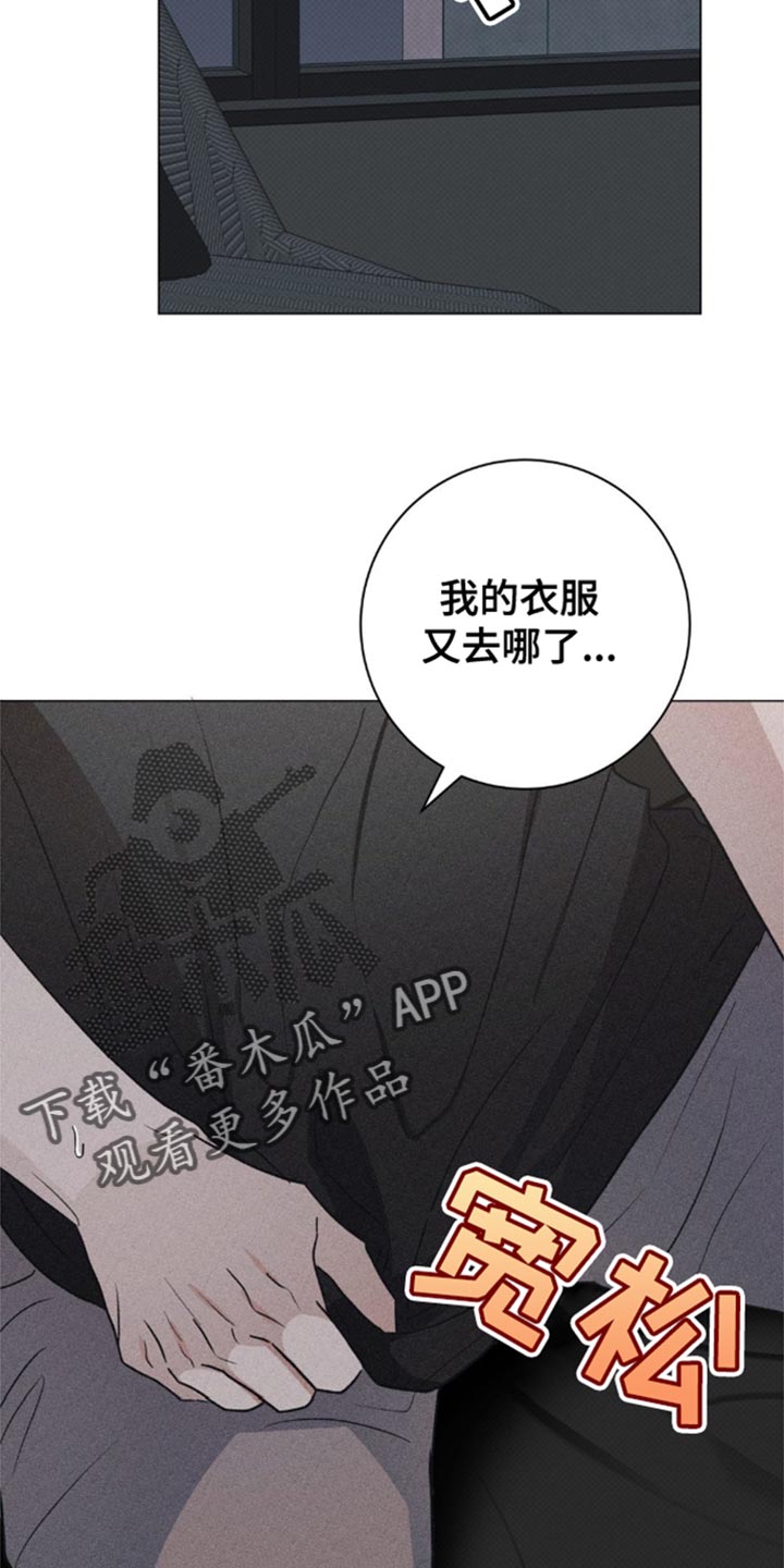 迟来的爱李茂山林淑容现场版漫画,第30话2图