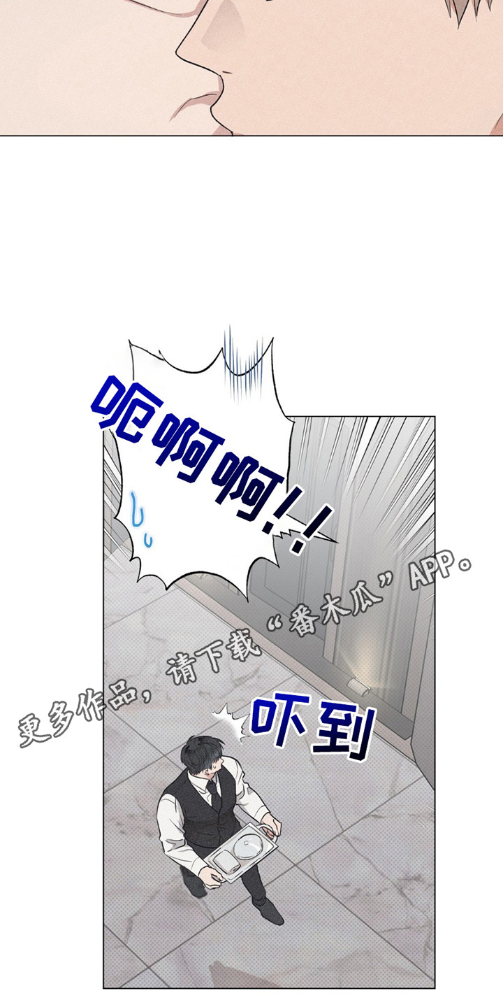 迟来的爱广场舞漫画,第10话1图