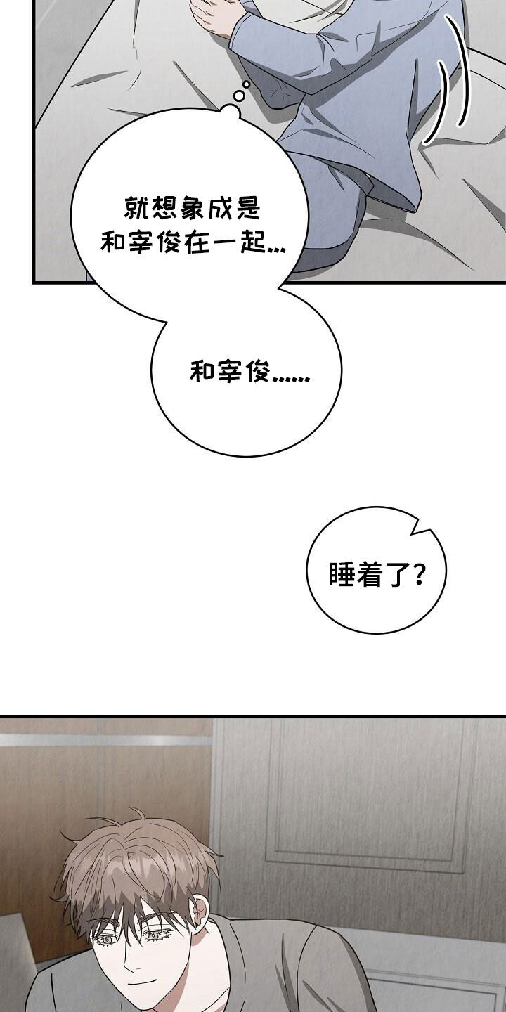 社畜的奇葩经历漫画,第58话1图