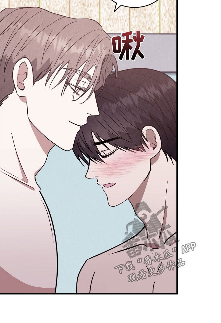社畜的春天人物介绍漫画,第87话1图