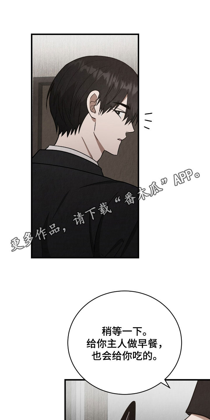 社畜的配乐漫画,第65话1图