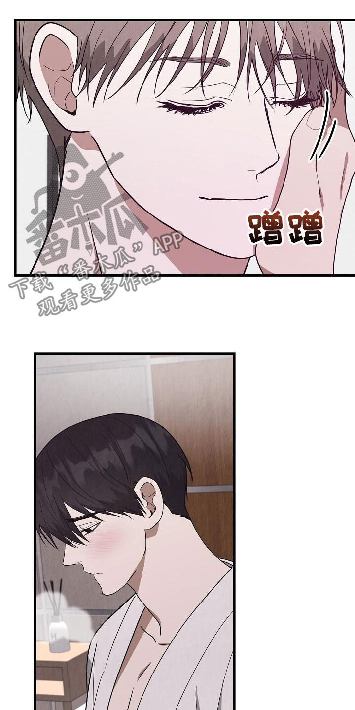 社畜的春天 迁徏的候鸟漫画,第49话2图