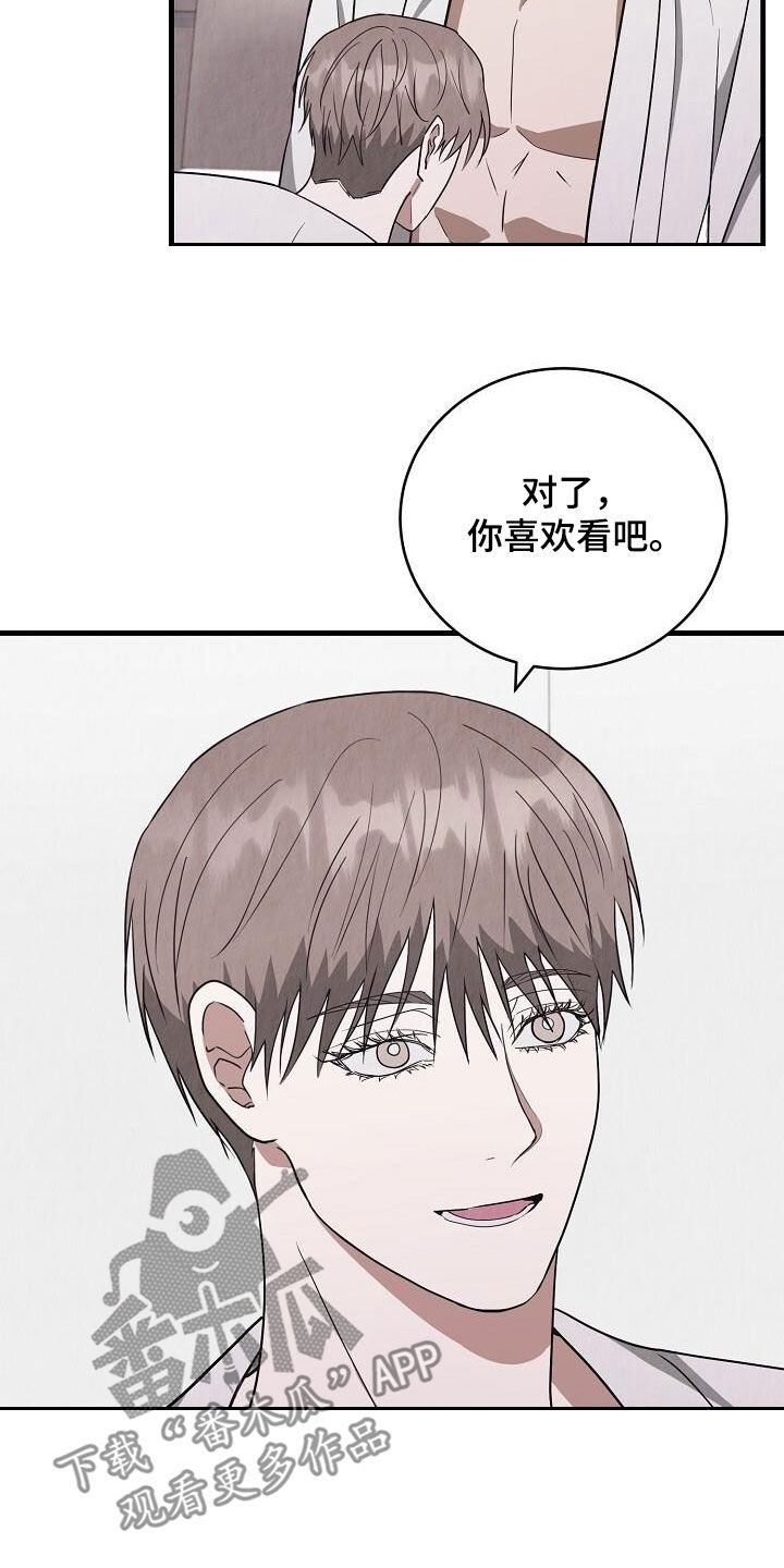 社畜的自我提升漫画,第49话2图