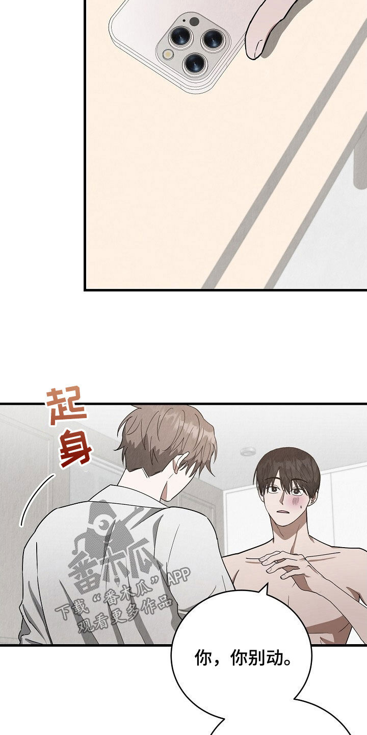 社畜是什么漫画,第63话2图