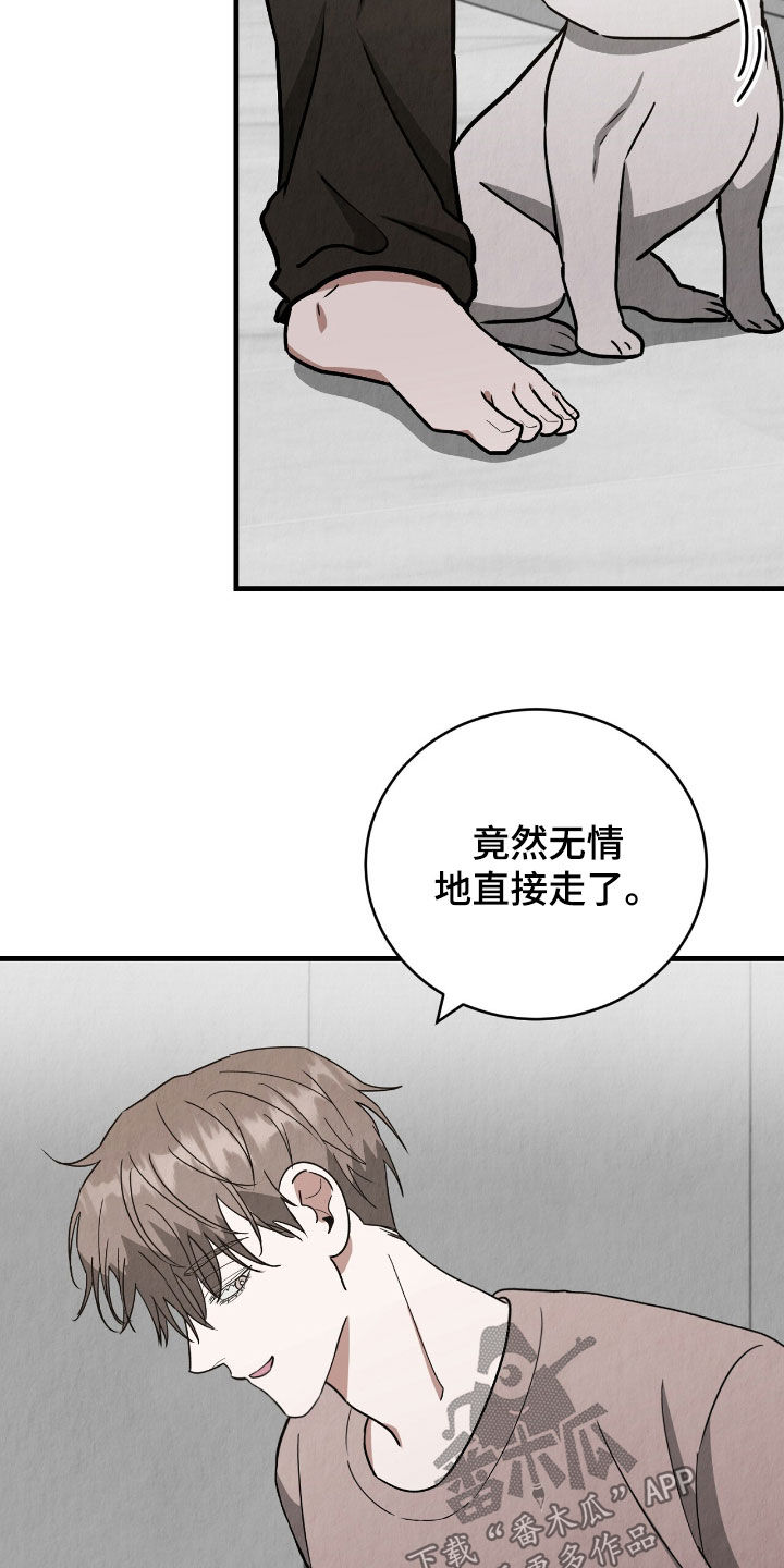 社畜的微笑表情包漫画,第65话1图