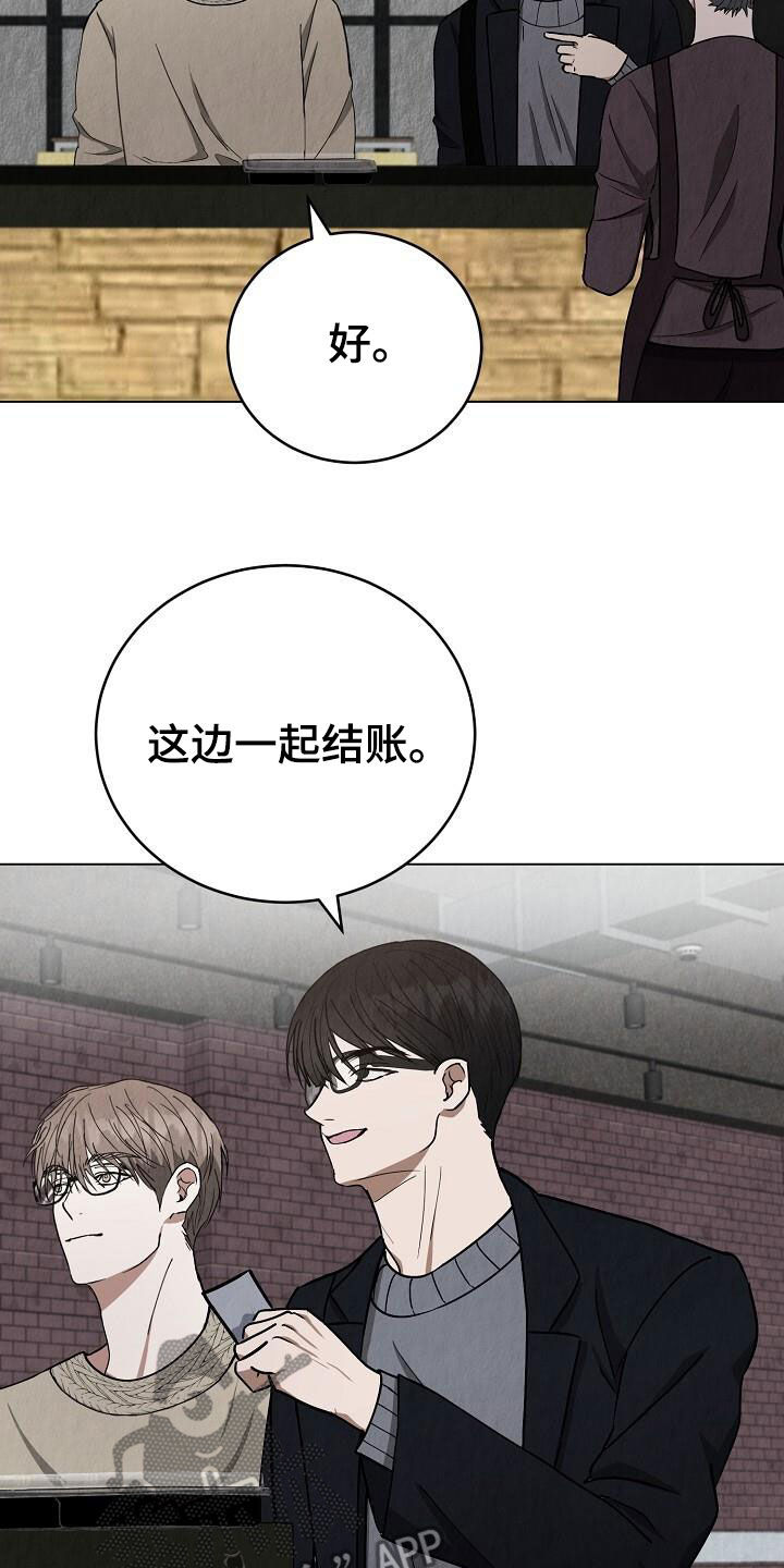 社畜的微信铃声漫画,第35话1图