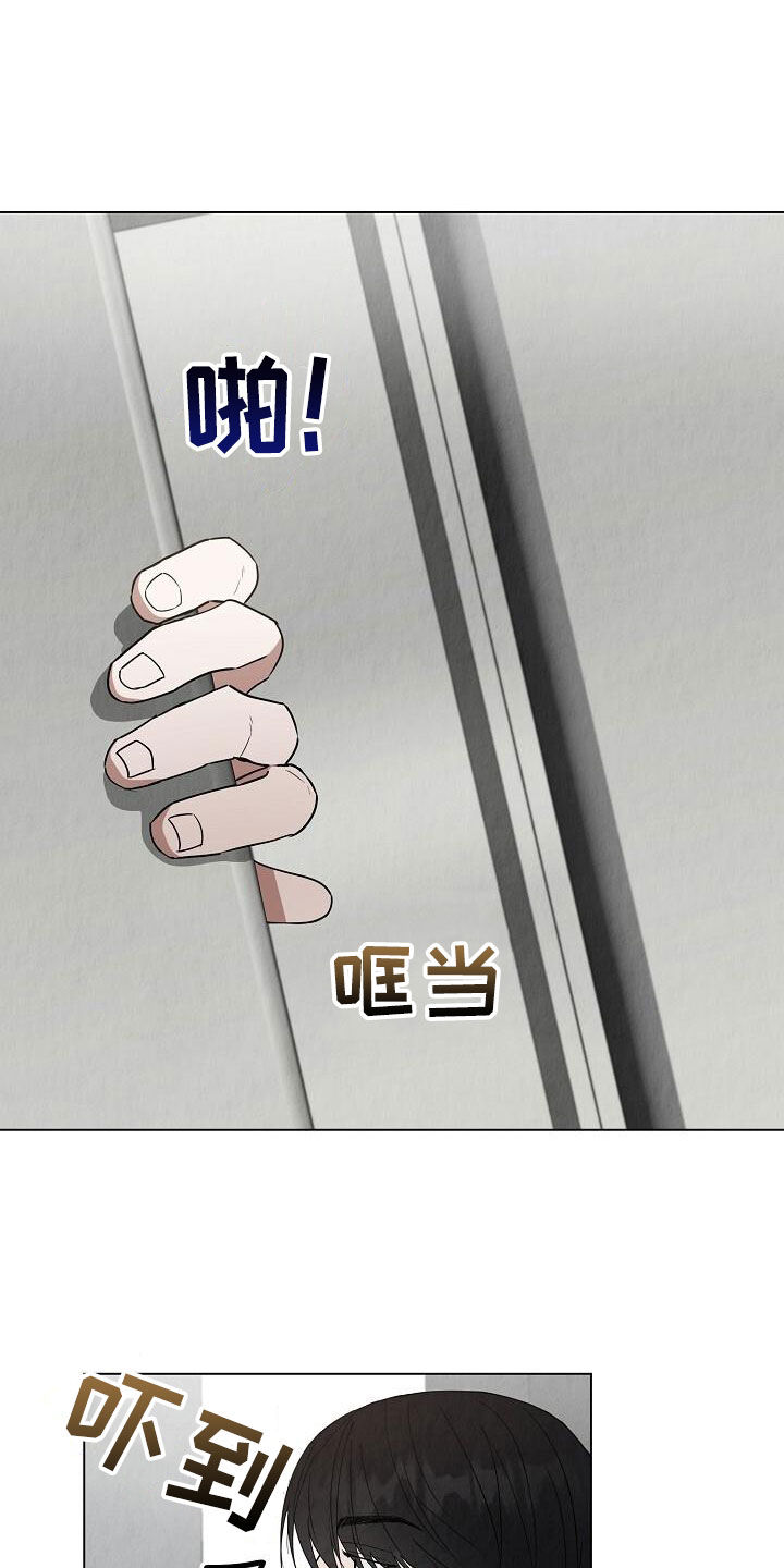 社畜的自我提升漫画,第30话1图