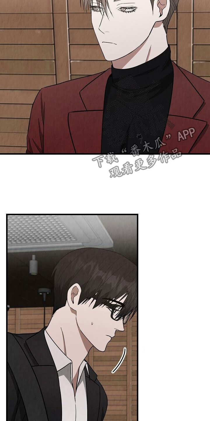 社畜的精神状态分析漫画,第46话2图