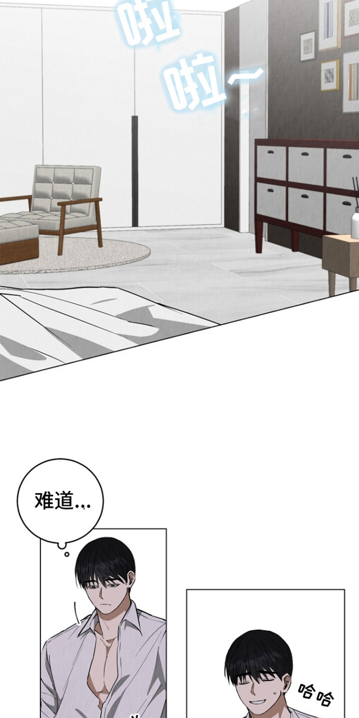 社畜的日常vlog漫画,第4话2图