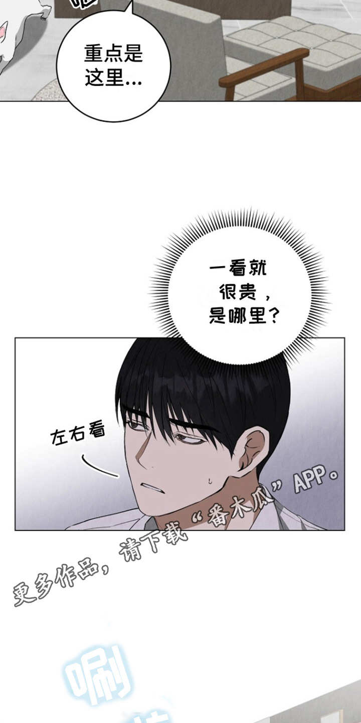 社畜的日常vlog漫画,第4话1图