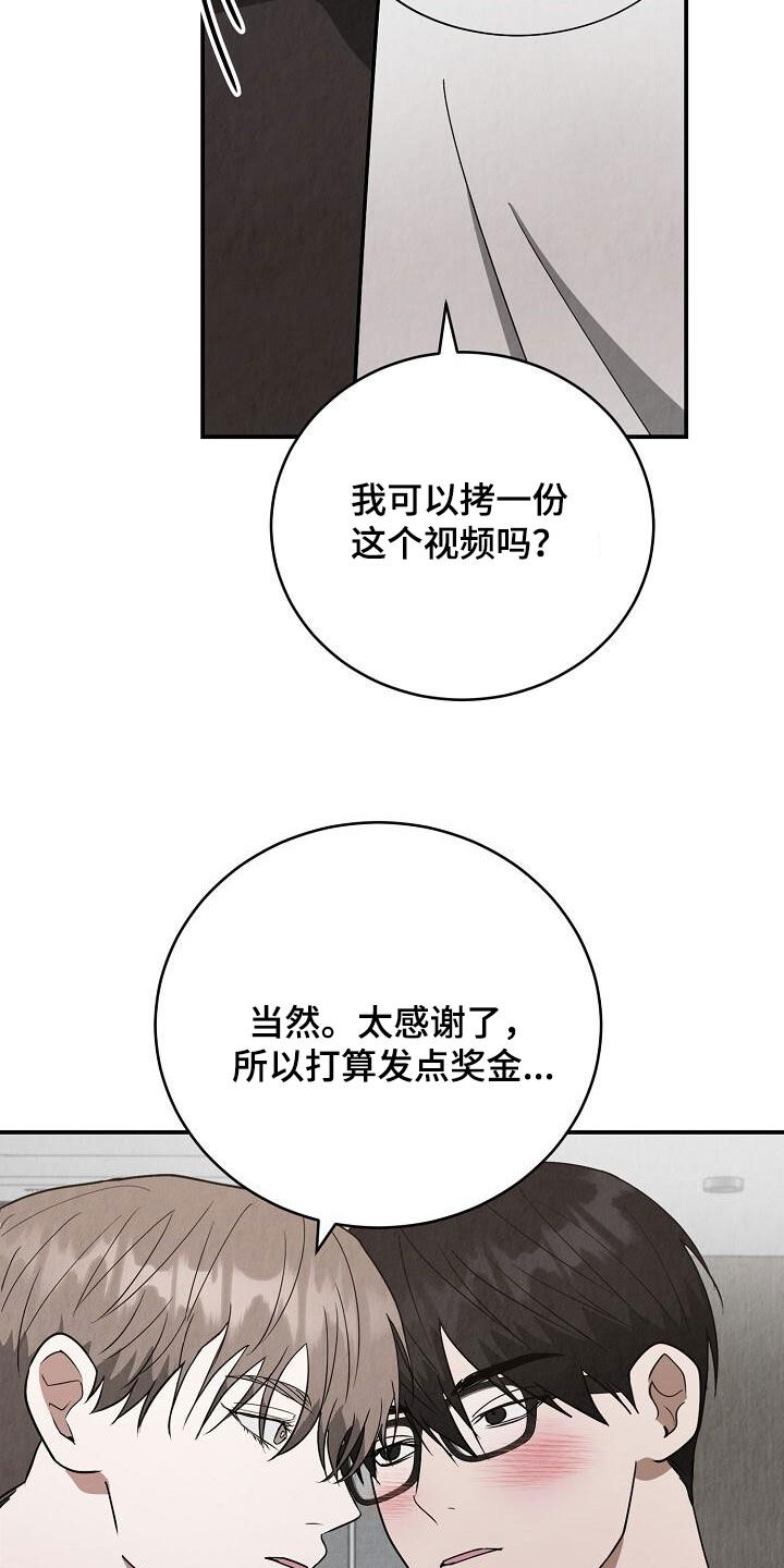 社畜的精神状态分析漫画,第44话1图